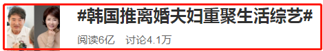 这档狗血真人秀,拍出了婚姻的一地鸡毛 刚瓒儿 崇真艺客